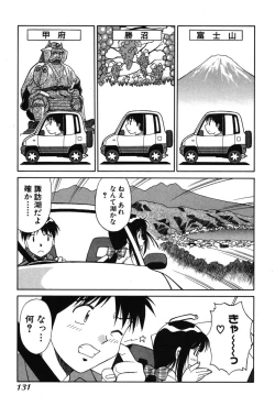 Page 128 of Trouble Arbeiter