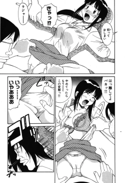 Page 136 of Trouble Arbeiter