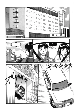 Page 139 of Trouble Arbeiter