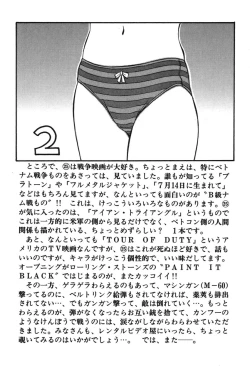 Page 185 of Trouble Arbeiter