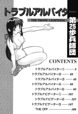 Page 3 of Trouble Arbeiter