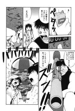 Page 91 of Trouble Arbeiter