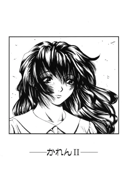 Page 71 of Gutyu Gutyu - Wahnsinn von Existenz