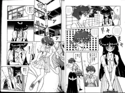 Page 14 of Hokenshitsu e Ikou!