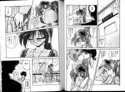 Page 22 of Hokenshitsu e Ikou!