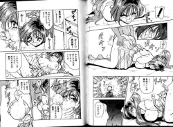 Page 25 of Hokenshitsu e Ikou!