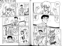 Page 29 of Hokenshitsu e Ikou!