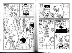 Page 31 of Hokenshitsu e Ikou!