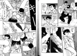 Page 40 of Hokenshitsu e Ikou!