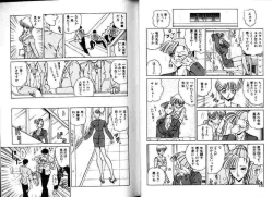 Page 61 of Hokenshitsu e Ikou!