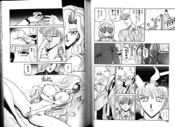 Page 81 of Hokenshitsu e Ikou!