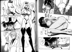 Page 90 of Hokenshitsu e Ikou!