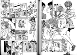 Page 95 of Hokenshitsu e Ikou!