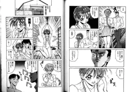 Page 96 of Hokenshitsu e Ikou!