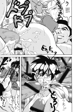 Page 10 of Mohaya kore made