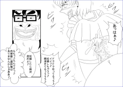 Page 30 of 洗脳教育～美少女戦士セ☆ラーム☆ン編II～