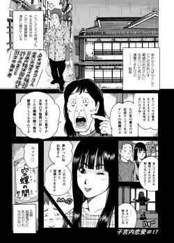 Page 28 of Shikyuunai Renai #14~#25