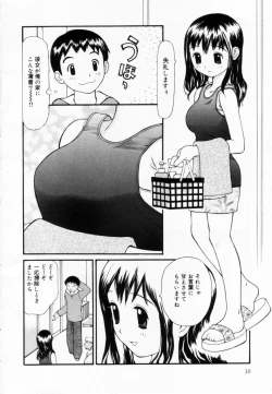 Page 10 of Zubunure no Onna no Ko