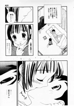 Page 121 of Zubunure no Onna no Ko