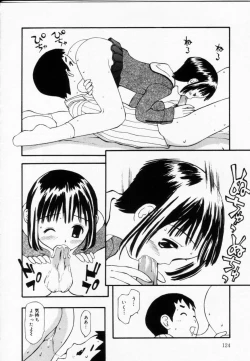 Page 124 of Zubunure no Onna no Ko