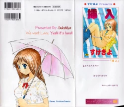 Page 166 of Zubunure no Onna no Ko