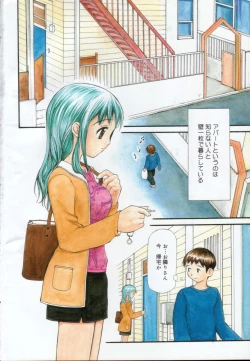 Page 4 of Zubunure no Onna no Ko