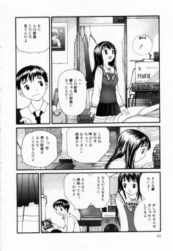 Page 54 of Zubunure no Onna no Ko