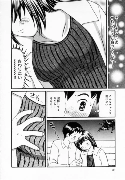 Page 88 of Zubunure no Onna no Ko