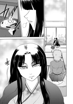 Page 12 of Gokinjo no Monster 2