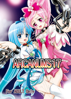 Download ARCANUMS 17