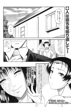 Page 109 of Taboo Game  Ch.01-04