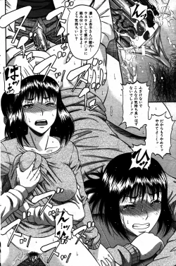 Page 16 of Taboo Game  Ch.01-04