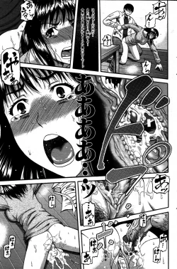 Page 17 of Taboo Game  Ch.01-04