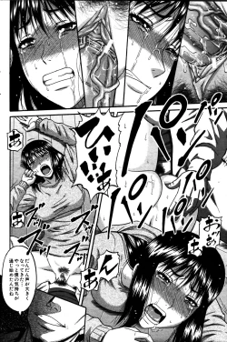 Page 22 of Taboo Game  Ch.01-04