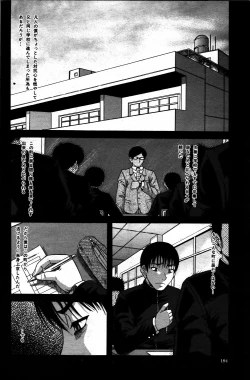 Page 4 of Taboo Game  Ch.01-04