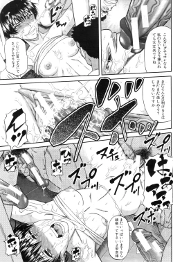 Page 78 of Taboo Game  Ch.01-04