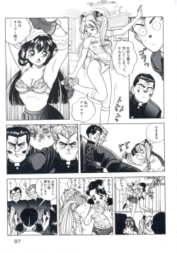 Page 101 of Fruit Punch