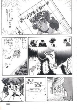 Page 113 of Fruit Punch