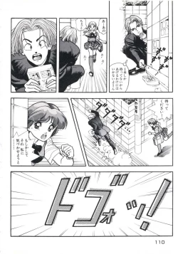 Page 114 of Fruit Punch