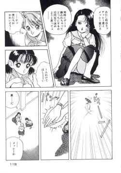 Page 123 of Fruit Punch