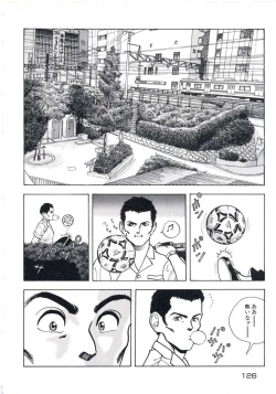 Page 130 of Fruit Punch