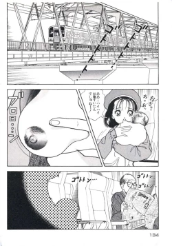 Page 138 of Fruit Punch