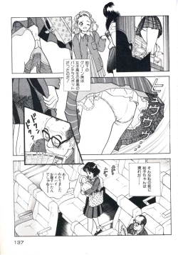 Page 141 of Fruit Punch