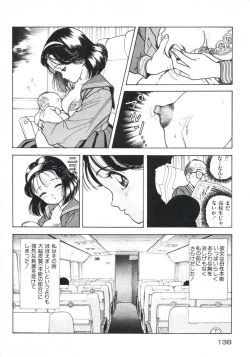 Page 142 of Fruit Punch