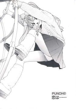 Page 17 of Fruit Punch