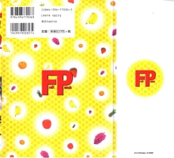 Page 2 of Fruit Punch