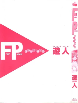 Page 3 of Fruit Punch