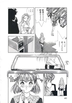 Page 44 of Fruit Punch