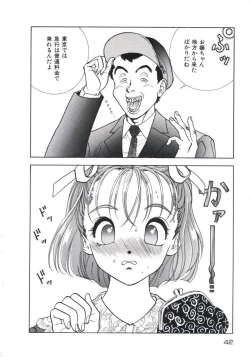 Page 46 of Fruit Punch