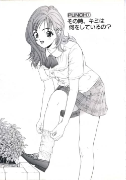 Page 9 of Fruit Punch